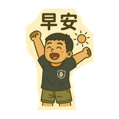 賴小宇宇宙的日常