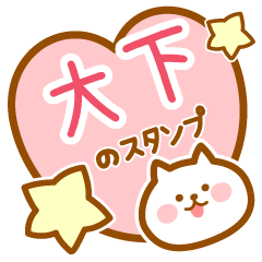Name -Cat-Oosita
