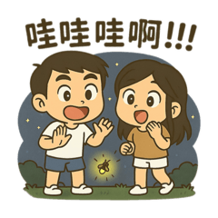 一日肥鵝