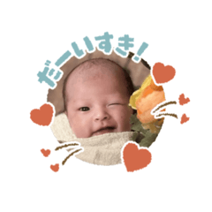 Hanas first LINE sticker