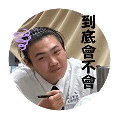 303嗶哩啪啦