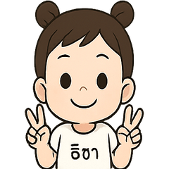 Ticha chan is here !