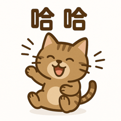 Daily Life of a Cute Tabby Cat