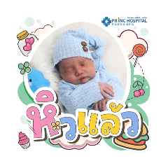 princ paknampo_20250408211815