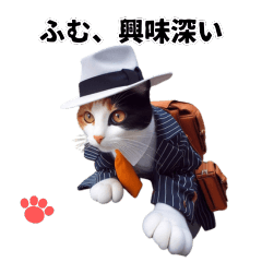 三毛猫モリアーティが言いそうなセリフ