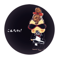 THE child rock