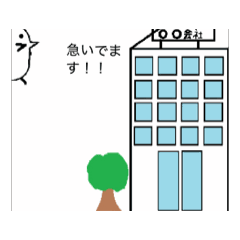 Minato_20250411172458