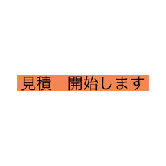 Chinatsu_20250411172031
