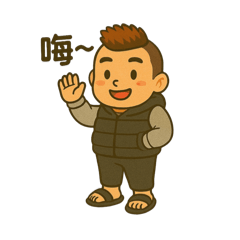 胖嘟嘟的男神