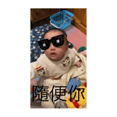 可愛游妹