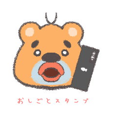 Middle-aged bear for work