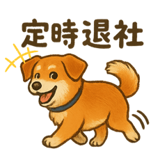 The Daily Life of a Cute Mixed Dog V2