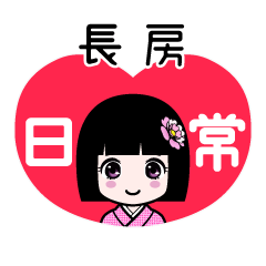 Zashiki4 [2E995B7E688BF]