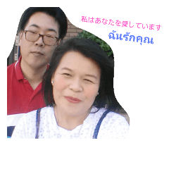 JT Couple – LINE stickers | LINE STORE
