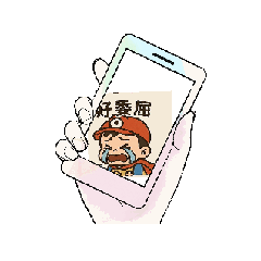 一熱血一