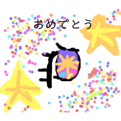 Sumire_20250413170954