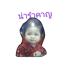 pailin