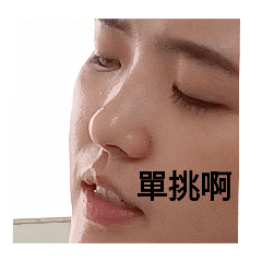 婉君小宇宙