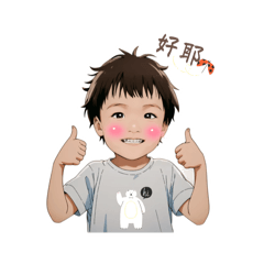 漫畫宸宸