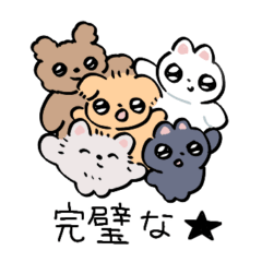 こねことこいぬのスタンプ