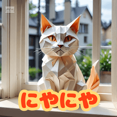表情ゆたかすぎるネコ