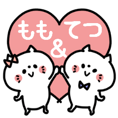 Momochan and Tetsukun Couple sticker.