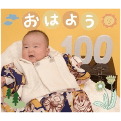 Nana_20250413173604