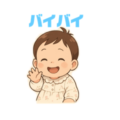 SORAOHA_20250413223555 – LINE stickers | LINE STORE