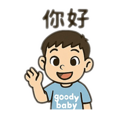 林兄弟的日常用語