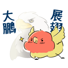 我是一隻小小小小妮