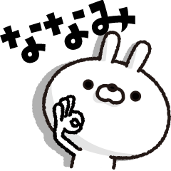 Carrots and rabbits [Nanami] – LINE stickers | LINE STORE