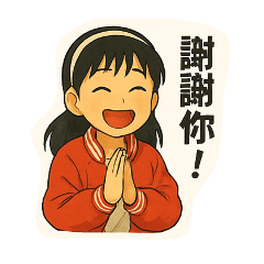 小檸檬的隨便講講