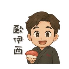 平初-日文問候
