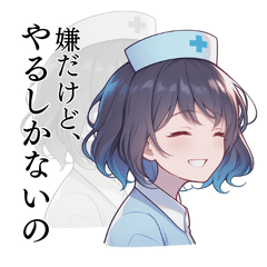 ISFJ Girl Expression Stickers