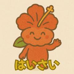 Haibii-chan: Tropical Cutie Stickers