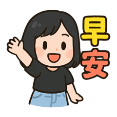 卉卉小日常&問候語&節慶用語