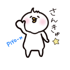 たれ目のことりちゃん