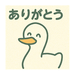 かわいい白鳥 - LINE スタンプ | LINE STORE