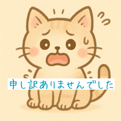 優しい猫さんのやわらか大人対応