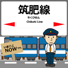 Chikuhi Line Kyushu Animated Train
