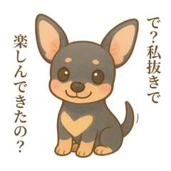 Sassy Min Pin: The Royal Attitude