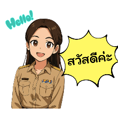 nisakorn_20250408234413