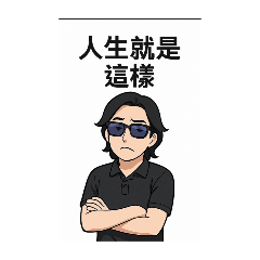 凱文哥的日常