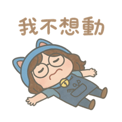 搞笑版的小敏