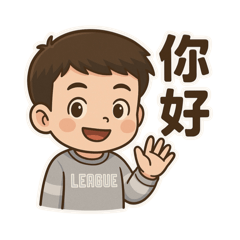 豆哥日常用語