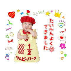 Kana_20250414103458