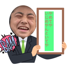 muryouhousyuu