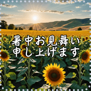 4 SEASONS MESSAGE STICKER