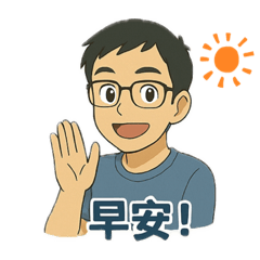 Nick 的日常