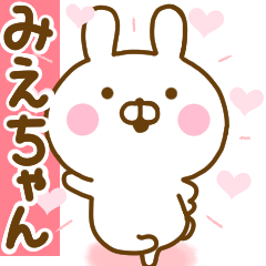 Rabbit Usahina love miechan 2